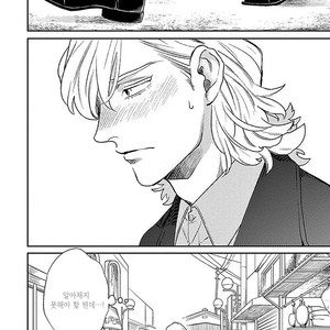 [MICHINOKU Atami] Red Beryl ni Sayonara (c.1-2) [kr] – Gay Comics image 081.jpg