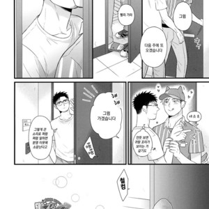 [D-10P (Madara Mada)] Toshishita no Otoko | The younger man [kr] – Gay Comics image 013.jpg