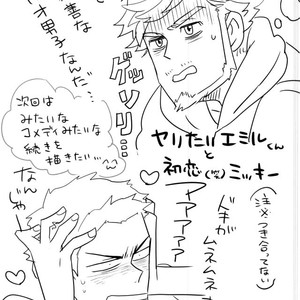 [ko (kodoh)] BeWare! – Yuri!!! on ICE dj [Eng] – Gay Comics image 030.jpg