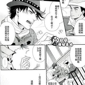 [NiR/ Juugatsu] itoshi sa kurae 2 – Jojo dj [CN] – Gay Comics image 004.jpg