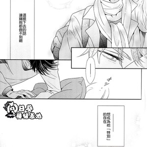[NiR/ Juugatsu] itoshi sa kurae 2 – Jojo dj [CN] – Gay Comics image 013.jpg