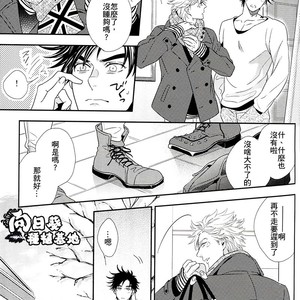 [NiR/ Juugatsu] itoshi sa kurae 2 – Jojo dj [CN] – Gay Comics image 022.jpg