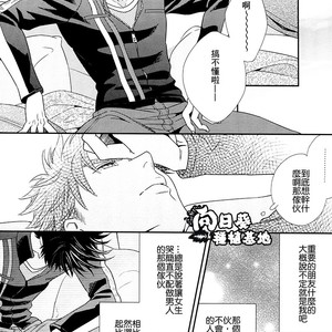 [NiR/ Juugatsu] itoshi sa kurae 2 – Jojo dj [CN] – Gay Comics image 030.jpg