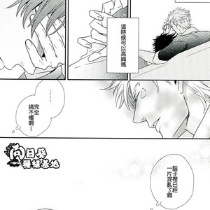 [NiR/ Juugatsu] itoshi sa kurae 2 – Jojo dj [CN] – Gay Comics image 031.jpg