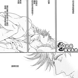 [NiR/ Juugatsu] itoshi sa kurae 2 – Jojo dj [CN] – Gay Comics image 036.jpg