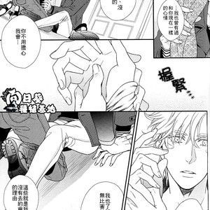 [NiR/ Juugatsu] itoshi sa kurae 2 – Jojo dj [CN] – Gay Comics image 047.jpg
