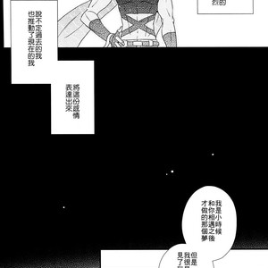 [NiR/ Juugatsu] itoshi sa kurae 2 – Jojo dj [CN] – Gay Comics image 059.jpg