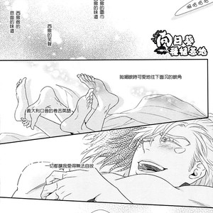 [NiR/ Juugatsu] itoshi sa kurae 2 – Jojo dj [CN] – Gay Comics image 066.jpg