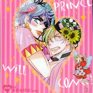 [pilica] SOME DAY MY PRINCE WILL COME – Jojo dj [JP] – Gay Comics