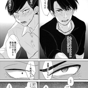 [hebiroze/ Yuko] Zenbu boku ga hirotte ageru – Osomatsu-san dj [JP] – Gay Comics image 002.jpg