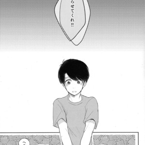 [hebiroze/ Yuko] Zenbu boku ga hirotte ageru – Osomatsu-san dj [JP] – Gay Comics image 003.jpg