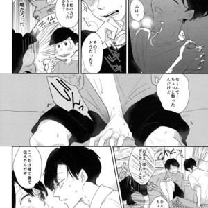 [hebiroze/ Yuko] Zenbu boku ga hirotte ageru – Osomatsu-san dj [JP] – Gay Comics image 006.jpg