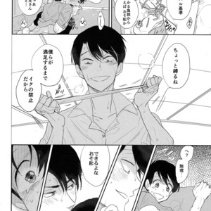 [hebiroze/ Yuko] Zenbu boku ga hirotte ageru – Osomatsu-san dj [JP] – Gay Comics image 010.jpg