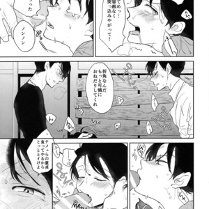 [hebiroze/ Yuko] Zenbu boku ga hirotte ageru – Osomatsu-san dj [JP] – Gay Comics image 013.jpg