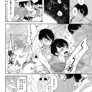 [hebiroze/ Yuko] Zenbu boku ga hirotte ageru – Osomatsu-san dj [JP] – Gay Comics image 014.jpg