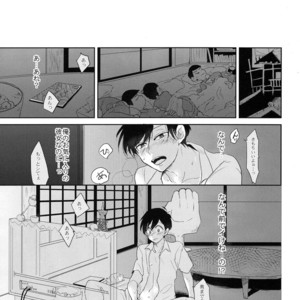 [hebiroze/ Yuko] Zenbu boku ga hirotte ageru – Osomatsu-san dj [JP] – Gay Comics image 017.jpg