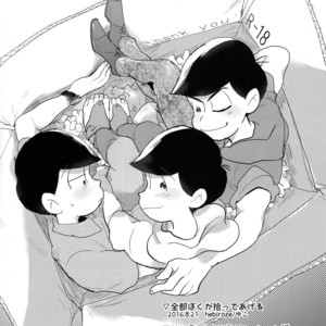 [hebiroze/ Yuko] Zenbu boku ga hirotte ageru – Osomatsu-san dj [JP] – Gay Comics image 018.jpg