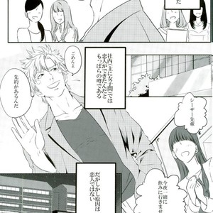 [MukiMukiMachine] His hand is bitten by a dog – Jojo dj [JP] – Gay Comics image 001.jpg