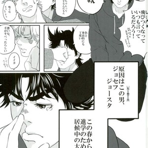 [MukiMukiMachine] His hand is bitten by a dog – Jojo dj [JP] – Gay Comics image 003.jpg