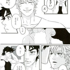 [MukiMukiMachine] His hand is bitten by a dog – Jojo dj [JP] – Gay Comics image 012.jpg