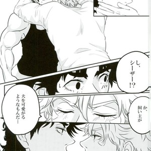 [MukiMukiMachine] His hand is bitten by a dog – Jojo dj [JP] – Gay Comics image 013.jpg