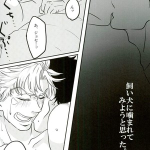 [MukiMukiMachine] His hand is bitten by a dog – Jojo dj [JP] – Gay Comics image 014.jpg