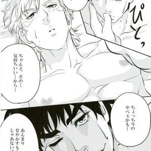 [MukiMukiMachine] His hand is bitten by a dog – Jojo dj [JP] – Gay Comics image 018.jpg