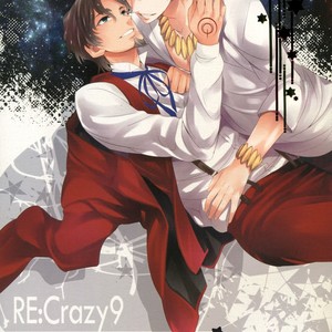 [Crazy9 (Ichitaka)] RE:Crazy9 – Fate/Zero dj [JP] – Gay Comics