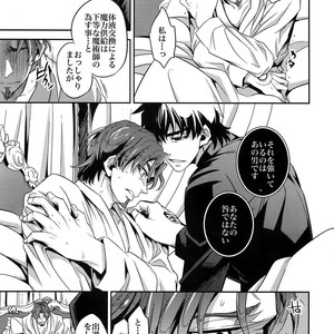 [Crazy9 (Ichitaka)] RE:Crazy9 – Fate/Zero dj [JP] – Gay Comics image 020.jpg