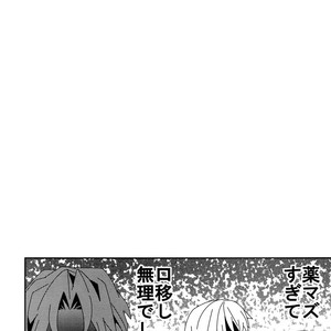 [Crazy9 (Ichitaka)] RE:Crazy9 – Fate/Zero dj [JP] – Gay Comics image 095.jpg