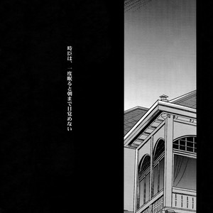 [Crazy9 (Ichitaka)] RE:Crazy9 – Fate/Zero dj [JP] – Gay Comics image 100.jpg