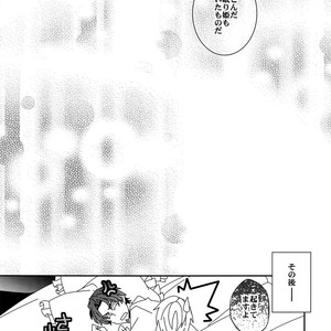 [Crazy9 (Ichitaka)] RE:Crazy9 – Fate/Zero dj [JP] – Gay Comics image 121.jpg