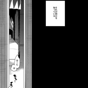 [Crazy9 (Ichitaka)] RE:Crazy9 – Fate/Zero dj [JP] – Gay Comics image 126.jpg