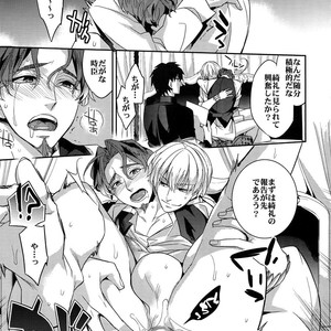 [Crazy9 (Ichitaka)] RE:Crazy9 – Fate/Zero dj [JP] – Gay Comics image 132.jpg