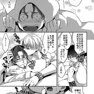[Crazy9 (Ichitaka)] RE:Crazy9 – Fate/Zero dj [JP] – Gay Comics image 142.jpg