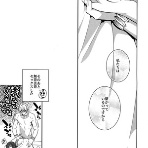 [Crazy9 (Ichitaka)] RE:Crazy9 – Fate/Zero dj [JP] – Gay Comics image 192.jpg