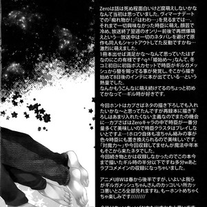 [Crazy9 (Ichitaka)] RE:Crazy9 – Fate/Zero dj [JP] – Gay Comics image 193.jpg