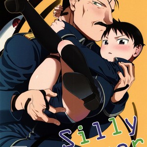 [Yabure Kabure (Agemon)] Silly lover – Fullmetal Alchemist dj [Eng] – Gay Comics image 001.jpg