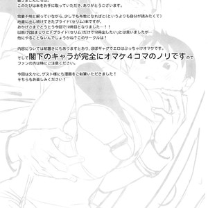 [Yabure Kabure (Agemon)] Silly lover – Fullmetal Alchemist dj [Eng] – Gay Comics image 003.jpg