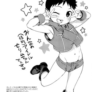 [Yabure Kabure (Agemon)] Silly lover – Fullmetal Alchemist dj [Eng] – Gay Comics image 023.jpg