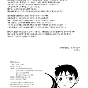 [Yabure Kabure (Agemon)] Silly lover – Fullmetal Alchemist dj [Eng] – Gay Comics image 029.jpg