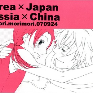 [Mori Mori (Shimori)] Hetalia dj – Marry Me! [Eng] – Gay Comics image 002.jpg