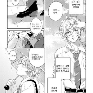 [Sakurabobu (Machio)] Please Kiss Me – Free! dj [kr] – Gay Comics image 002.jpg