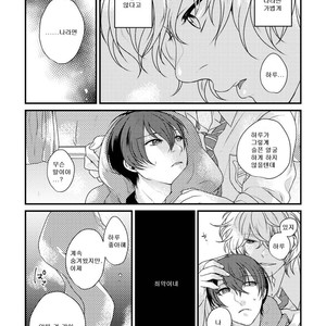 [Sakurabobu (Machio)] Please Kiss Me – Free! dj [kr] – Gay Comics image 004.jpg