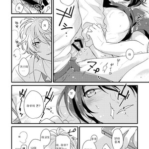 [Sakurabobu (Machio)] Please Kiss Me – Free! dj [kr] – Gay Comics image 007.jpg