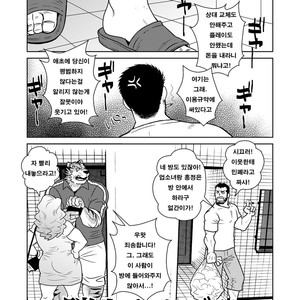[Masamune (Matsuzaki Tsukasa)] Rinjin Trouble [kr] – Gay Comics image 004.jpg