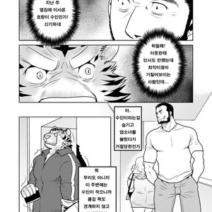 [Masamune (Matsuzaki Tsukasa)] Rinjin Trouble [kr] – Gay Comics image 005.jpg