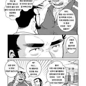 [Masamune (Matsuzaki Tsukasa)] Rinjin Trouble [kr] – Gay Comics image 006.jpg