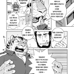 [Masamune (Matsuzaki Tsukasa)] Rinjin Trouble [kr] – Gay Comics image 007.jpg