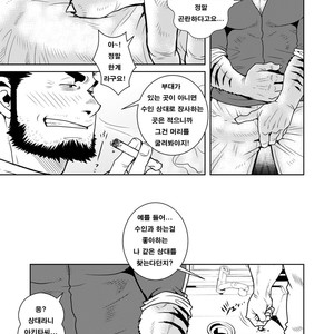 [Masamune (Matsuzaki Tsukasa)] Rinjin Trouble [kr] – Gay Comics image 008.jpg